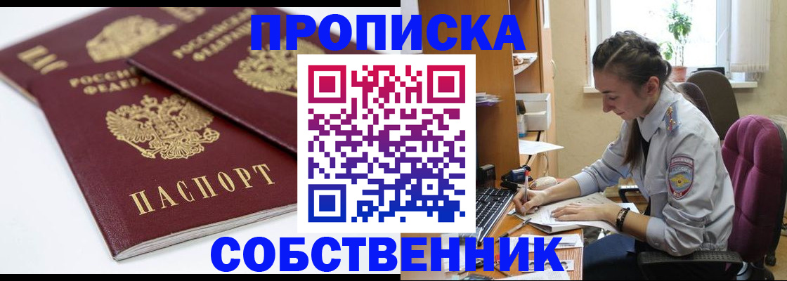 регистрация в Белёве