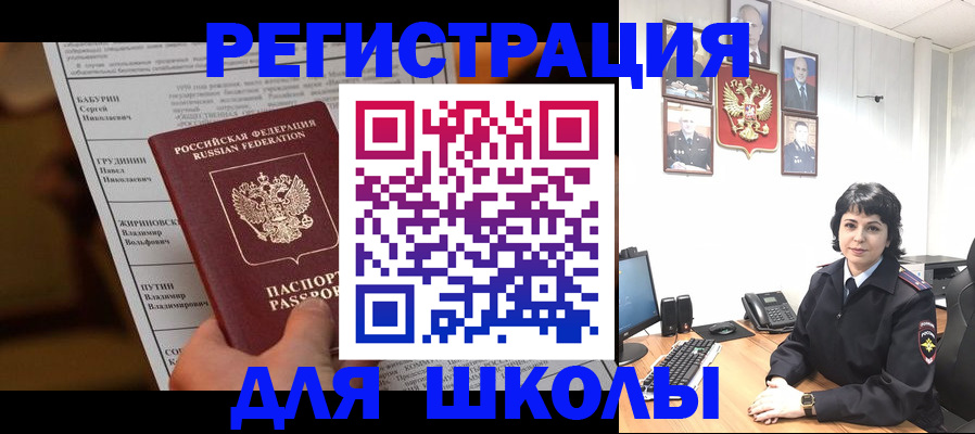 форма 3 в Белёве