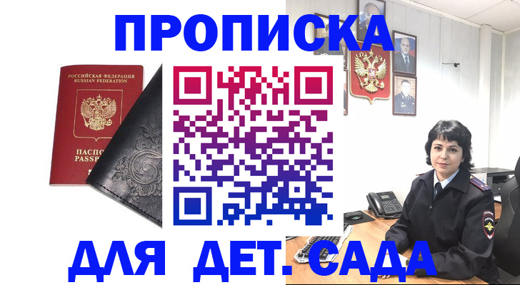 форма 3 в Белёве